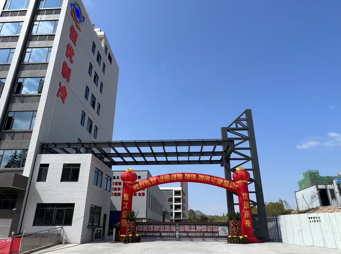 Plant entrance and works building